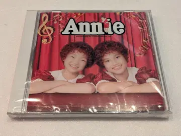 미개봉 / 뮤지컬 Annie CD 2024