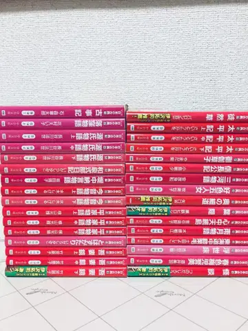 문고판 만화 일본의 고전 전 32권 주코 문고 전권 세트