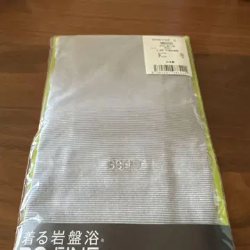 입는 암반욕 BS 파인 허리 워머 그레이