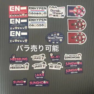 ENHYPEN seria 모바일 스티커 엔하이픈 에나프