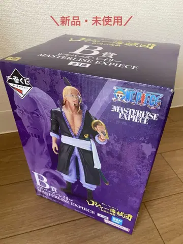 [ 새상품 미사용 ] ONEPIECE 제일복권 레이리 B상
