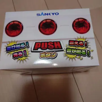 Sankyo 푸시 버튼 산쿄 푸시 버튼