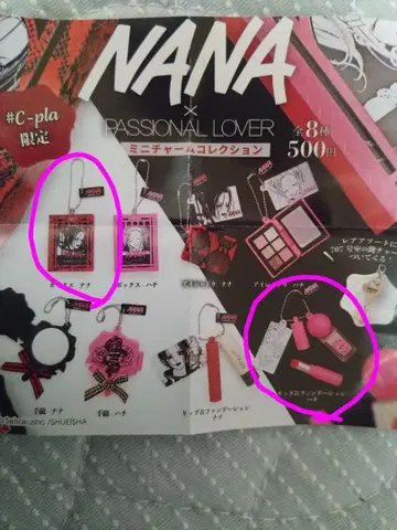 NANA x PASSIONAL LOVER 미니 참