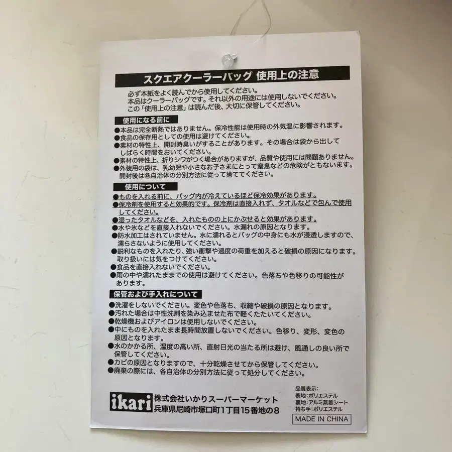 11번째 상품 이미지