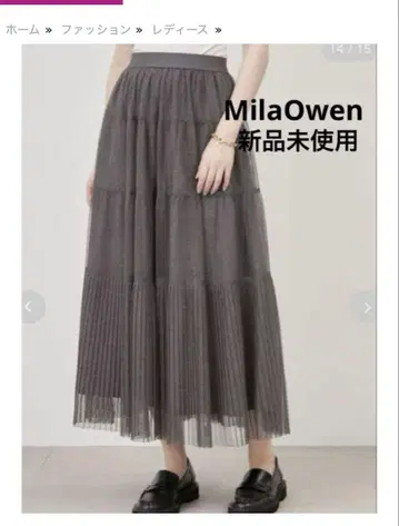 Mila Owen 튤 라메 캉캉 스커트