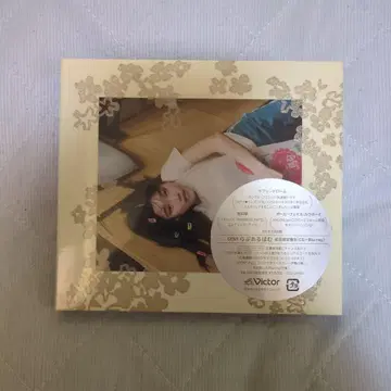 러브 앨범 초회 한정판 B