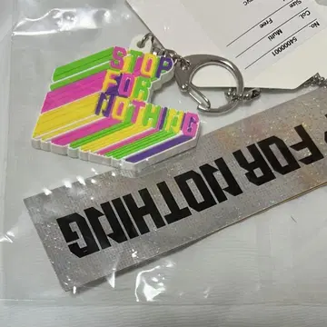 [새상품] STOP FOR NOTHING 키링 FANTASTICS