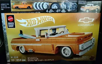 최저가 선착순 핫휠 브릭샵 커스텀 '62 셰비