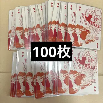 카드놀이