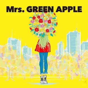 어딘가에서 해는 뜬다 / 초회 한정판 / Mrs. GREEN APPLE