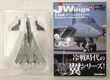 VF-84 F-14A 톰캣 졸리 로저스