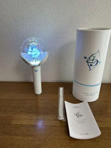 박보검 응원봉(클리어 파일 포함)