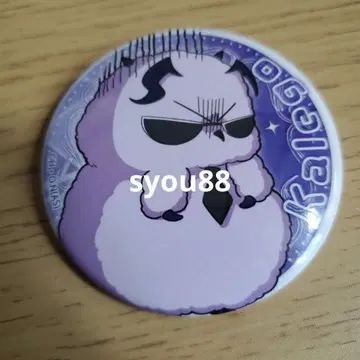 마계의 왕자 마이가! 이루마 군 푸카슈 캔뱃지 카루에고 모후에고