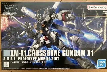 HG 1/144 크로스본 건담X1 미개봉 새상품