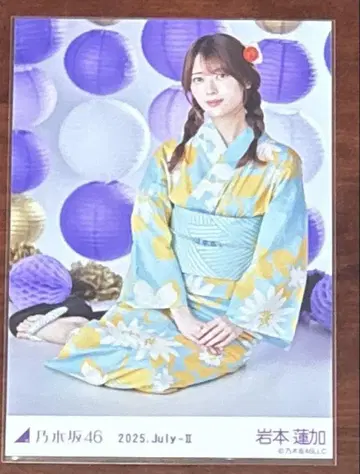 노기자카46 이와모토 렌카 유카타 2025 브로마이드 앉은 모습