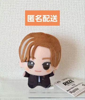 RIIZE Boom Boom Bass SD 인형 앤톤 봉제 인형