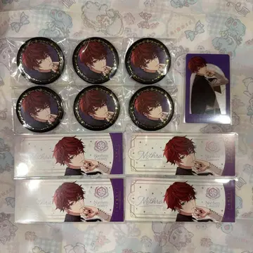 마호야쿠 fg 미스라 세트