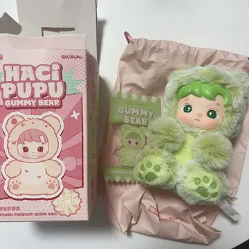 당일 배송 HACIPUPU Gummy Bear 그린 애플 하치푸푸