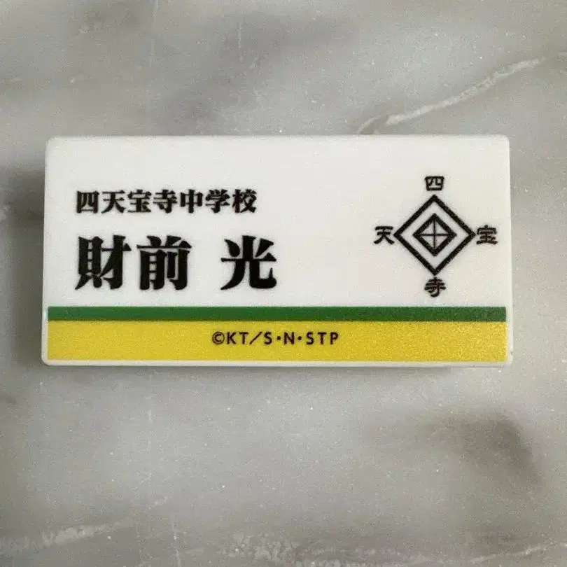 1번째 상품 이미지