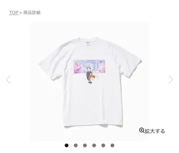 요루시카 강아지 도둑 T셔츠