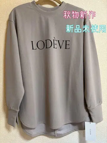 CLOCHE 로고 프린트 모카 조젯