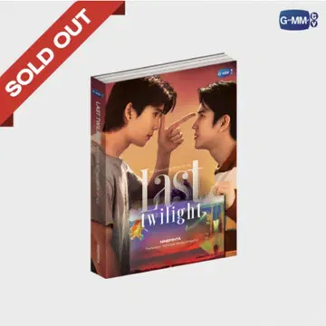 LastTwilight 랜덤 카드 포함 JimmySea gmmtv 영문판