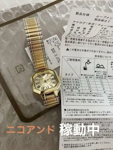 아날로그 시계 골드 실버 팔각형
