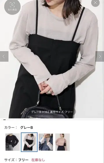 그레이 긴팔 시어 크루넥 T셔츠 프리 사이즈