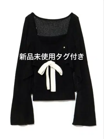 andmary Emma knit flare cardigan set