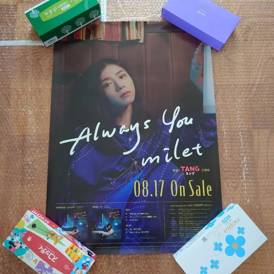 3번째 상품 이미지
