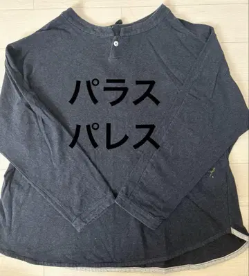 가격 인하했습니다^_^ 팔라스 팰리스 네이비 그레이 긴팔T셔츠