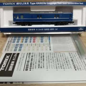TOMIX 카니24-0형 동력 장치 포함