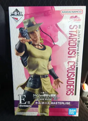 제일복권 죠죠의 기묘한 모험 E상 홀 호스 MASTERLISE