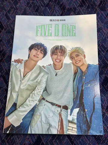 미개봉 새상품 FIVE O ONE 특별판 북