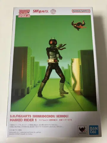 S H.Figuarts 진골조 가멘라이더 구1호
