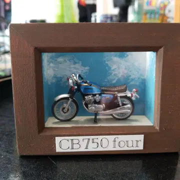 혼다 CB750 four 미니어처 모델 타임슬립 글리코