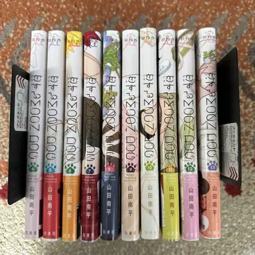 사랑하는 MOON DOG 4권~13권
