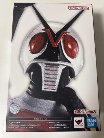 S.H.Figuarts 진골조 가멘라이더 X