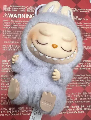정품 Labubu 라부부 봉제 인형 펜던트 ZIZI 지지 하바시트