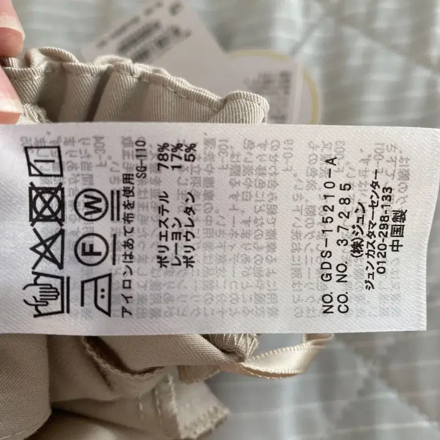 9번째 상품 이미지