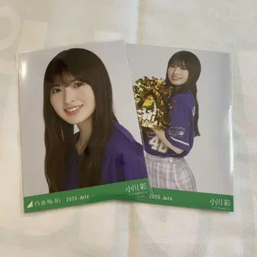 노기자카46 브로마이드 오가와 아야 베이스볼 셔츠 요리 츄