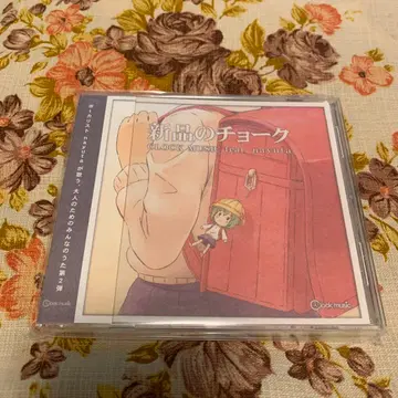 CLOCK MUSIC / 새상품 초크 / nayuta