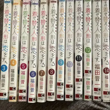 그 비스크 돌은 사랑을 한다 3권~14권 세트