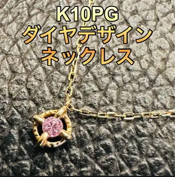 금 폭등 K10PG 다이아 디자인 목걸이 USED