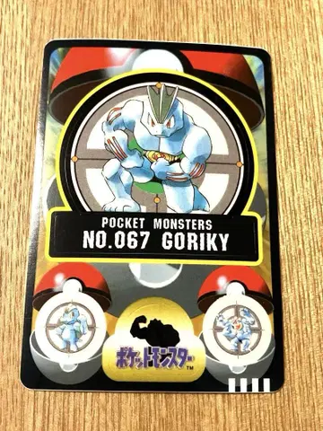 111 포켓몬 씰 고오리키 씰더스 카드더스 67
