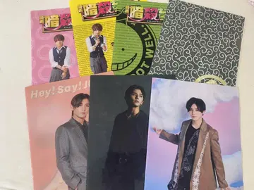 Hey! Say! JUMP 야마다 료스케 클리어 파일