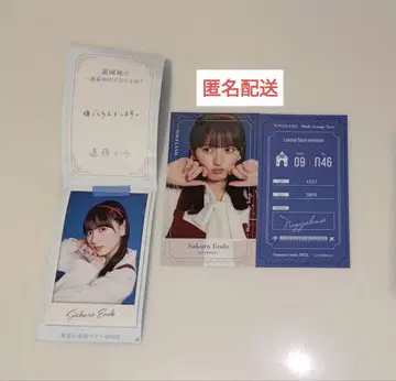 엔도 사쿠라 nogi 메쿠리 B상 티켓풍 스티커