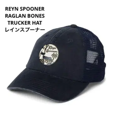 REYN SPOONER 트래커 메쉬 캡