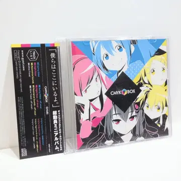 CMYK BOX Gyari 갸리 보컬로이드P VOCALOID 동인 CD
