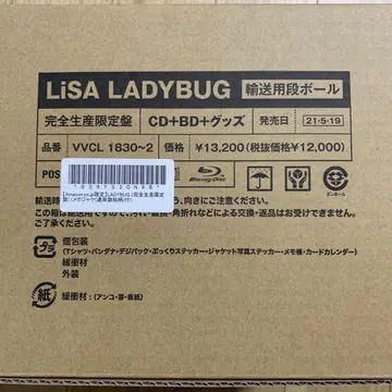 [ 미사용품 ] Lisa / LADYBUG (완전 생산 한정판)